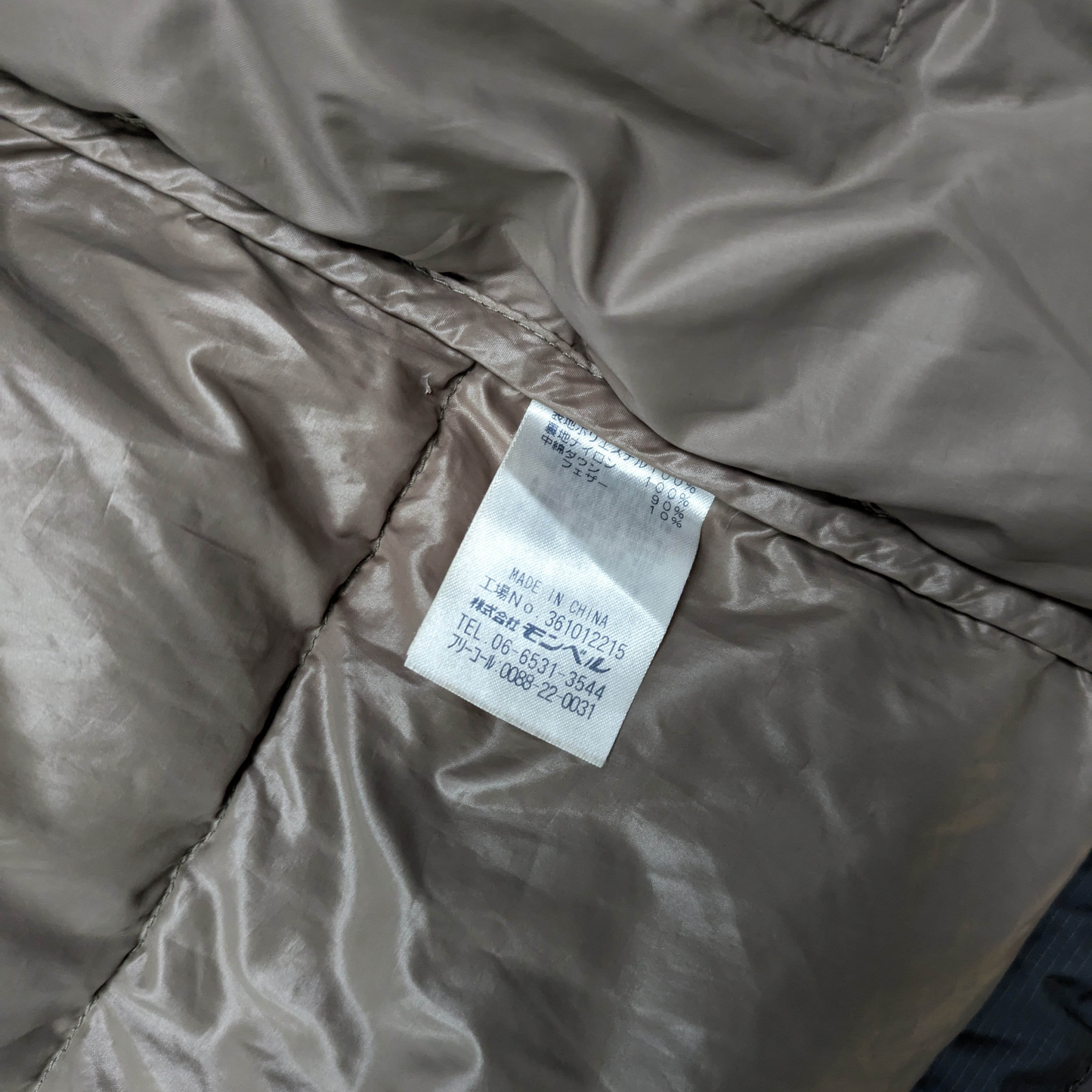 Mont Bell Down Fill Puffer Jacket Size M